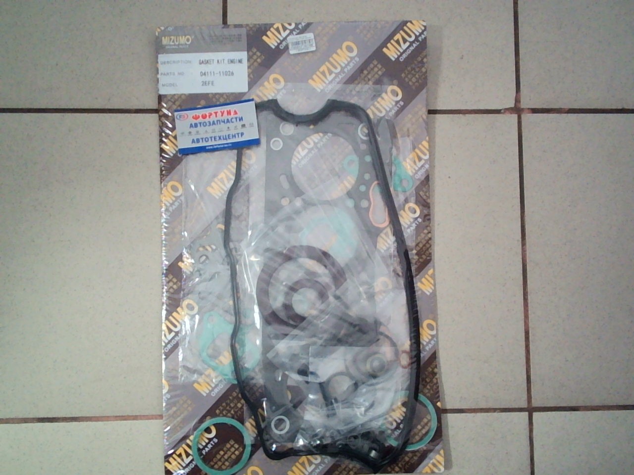Ремкомплект ДВС 2E/3E  [04111-11050/11026]  MIZUMO