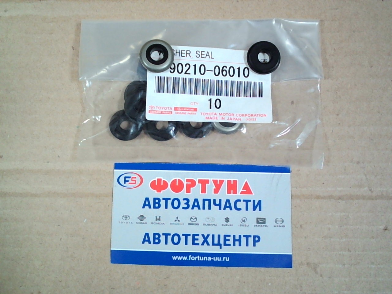 Уплотнение болта крышки клапанов 90210-06010 TOYOTA (Цена за 1шт.)/4A-FE,  5A-FE,  7A-FE,  #E-FE,  #NZ-FE,  #ZZ/