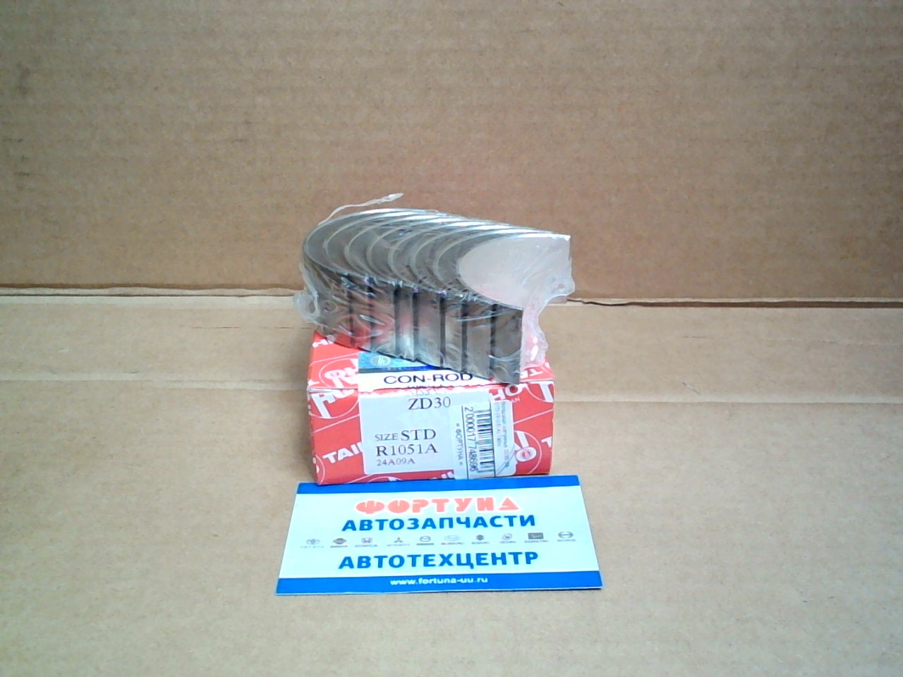 Вкладыши шатунные ZD30 '99- STD (R1051A) Taiho