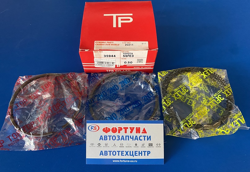 Кольца 5SFE-3 35944 0, 50 TP (87, 0/1, 2-1, 2-3, 0)