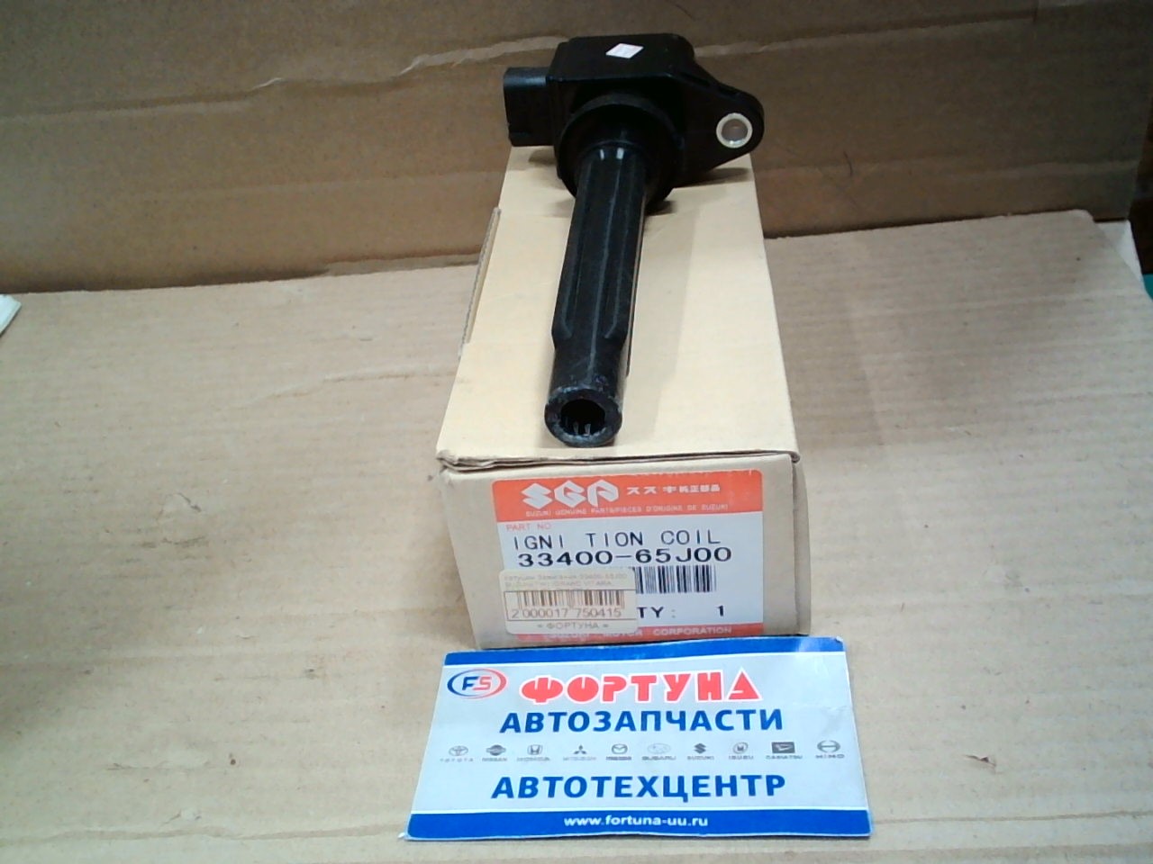 Катушки Зажигания 33400-65J00 SUZUKI(TW) /GRAND VITARA,  ESCUDO '06-, SX4 '06-/