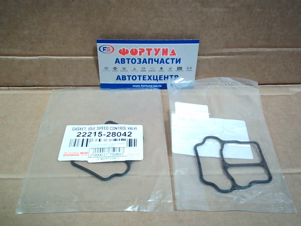 Прокладка корпуса дроссельной заслонки 22215-28042 TOYOTA(TW) /1AZ,  2AZ/