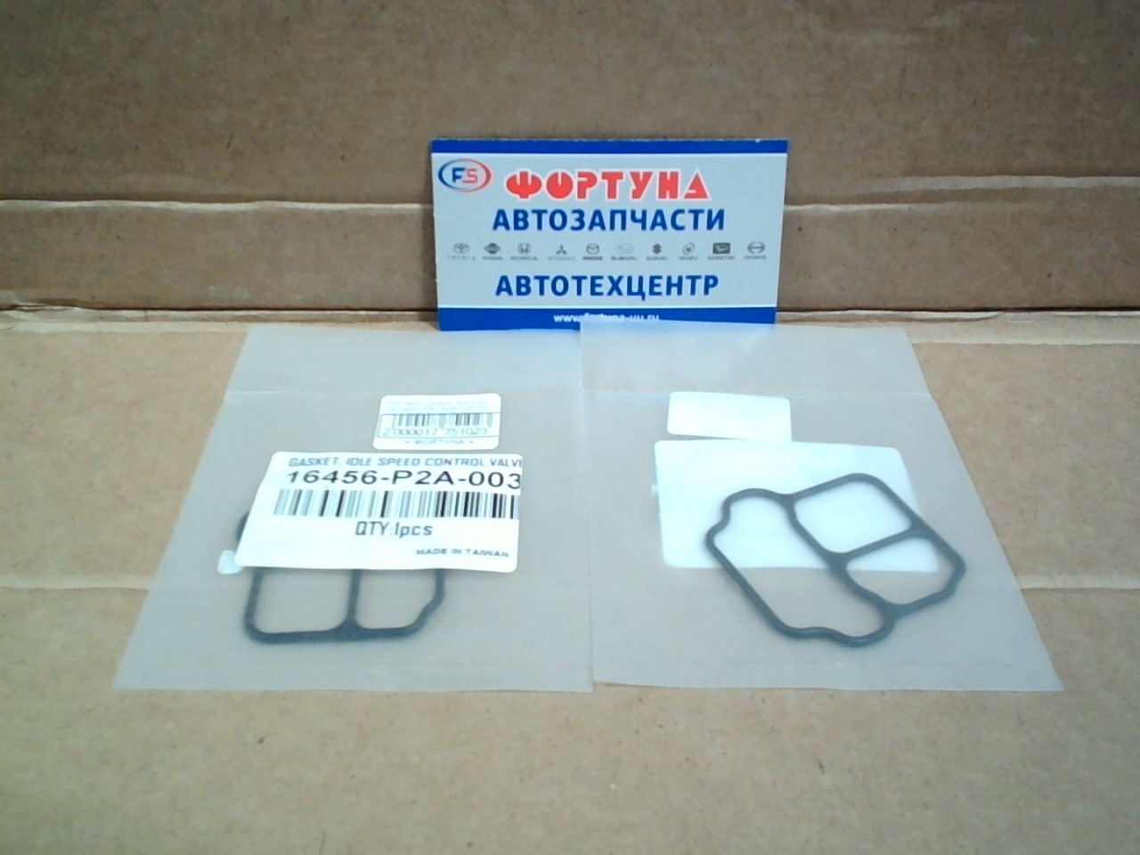 Прокладка клапана  холостого хода дросселя 16456-P2A-003 TOKASHIKI (B16A/B18B.D16Y9/D13B/D16A)