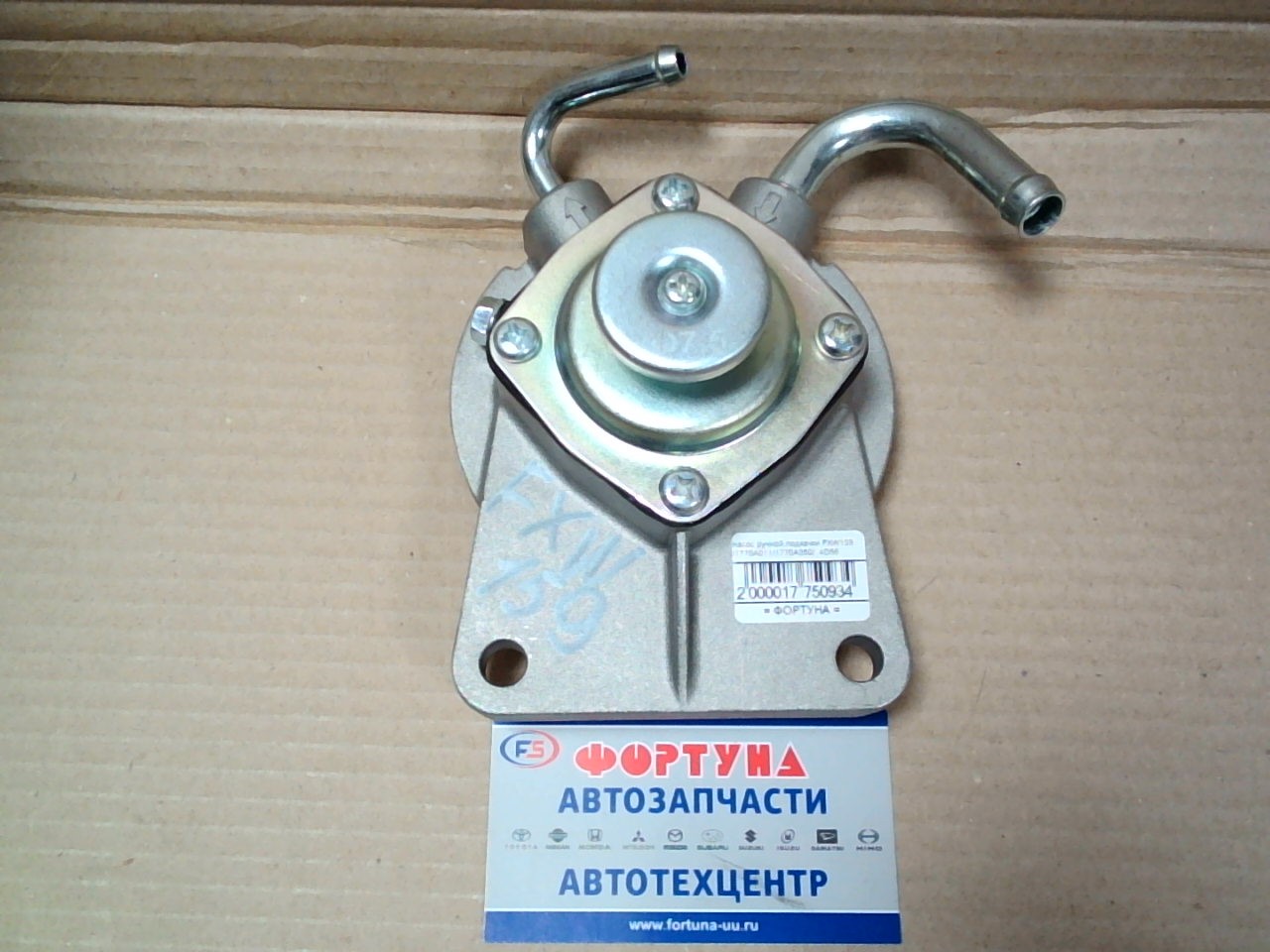 Насос ручной подкачки FXW159 /1770A011/1770A350/  4D56