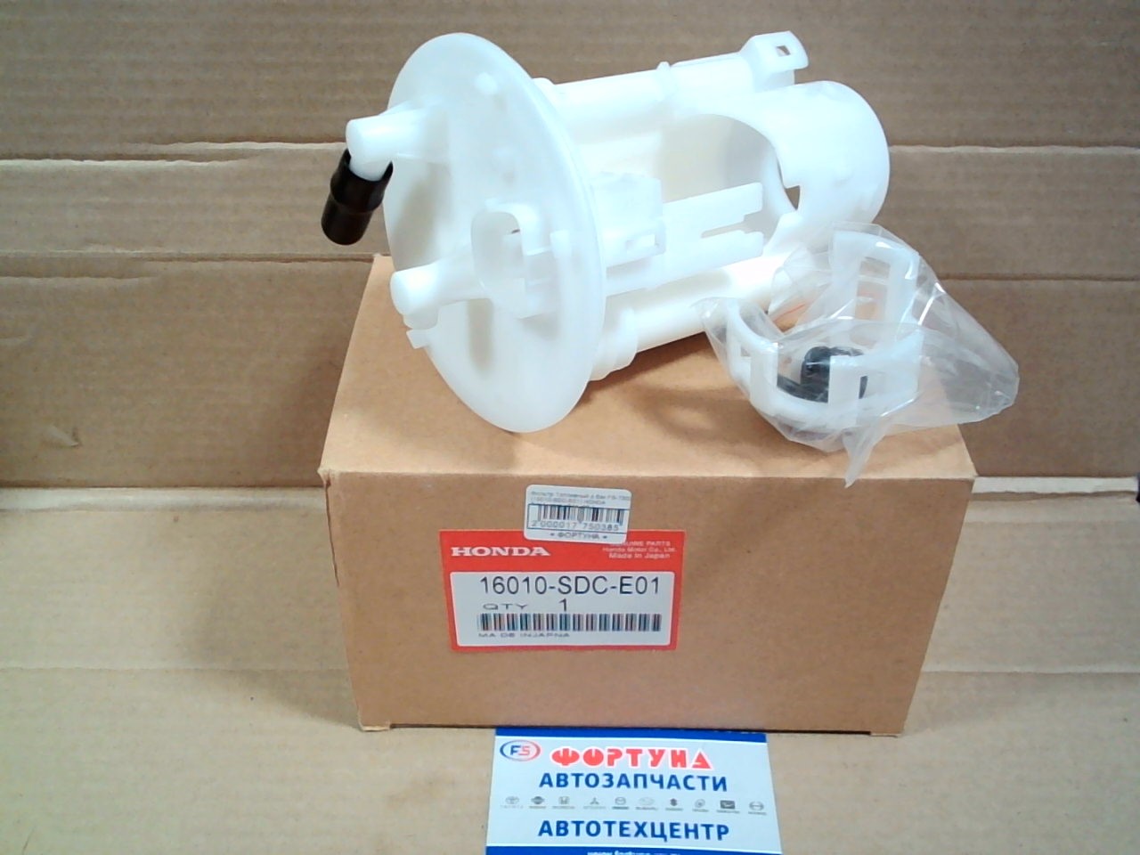 Фильтр Топливный в бак FS-7300 (16010-SDC-E01) HONDA TW/Accord K24A '00-/