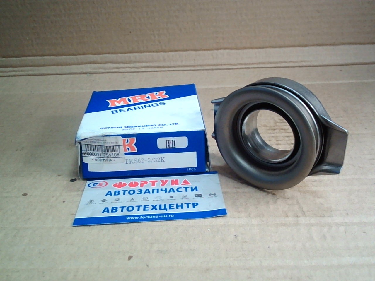 Подшипник выжимной TKS62-5/32K MRK /TD27, SR18/