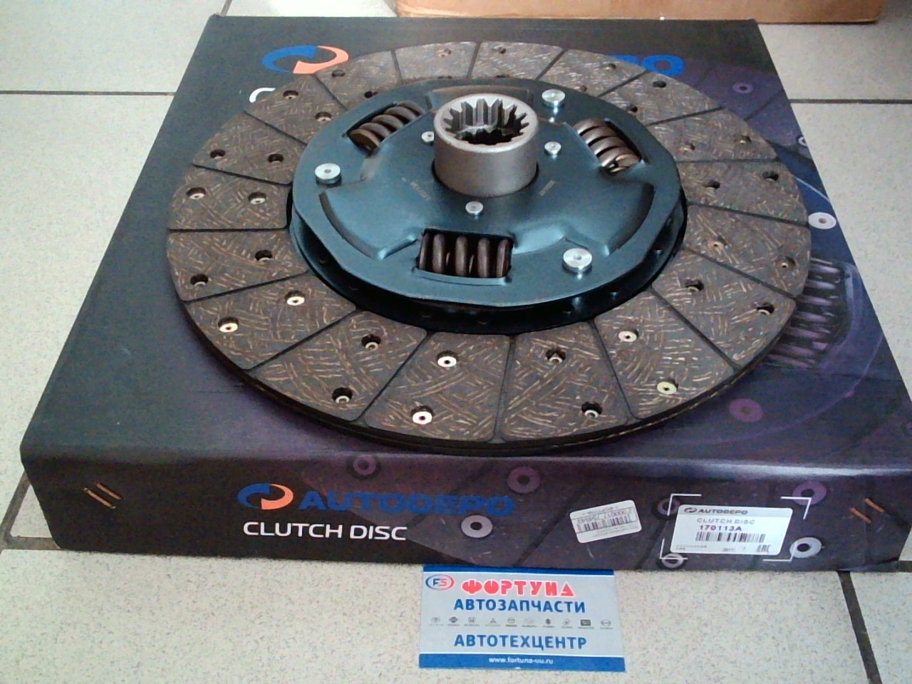 Диск сцепления MFD-037 (170113A) AUTODEPO (350*212*14*44)/FUSO 6D17, 6D16 - MM526, MJ217, MK117, MM117, MM517, MM527, MK517/