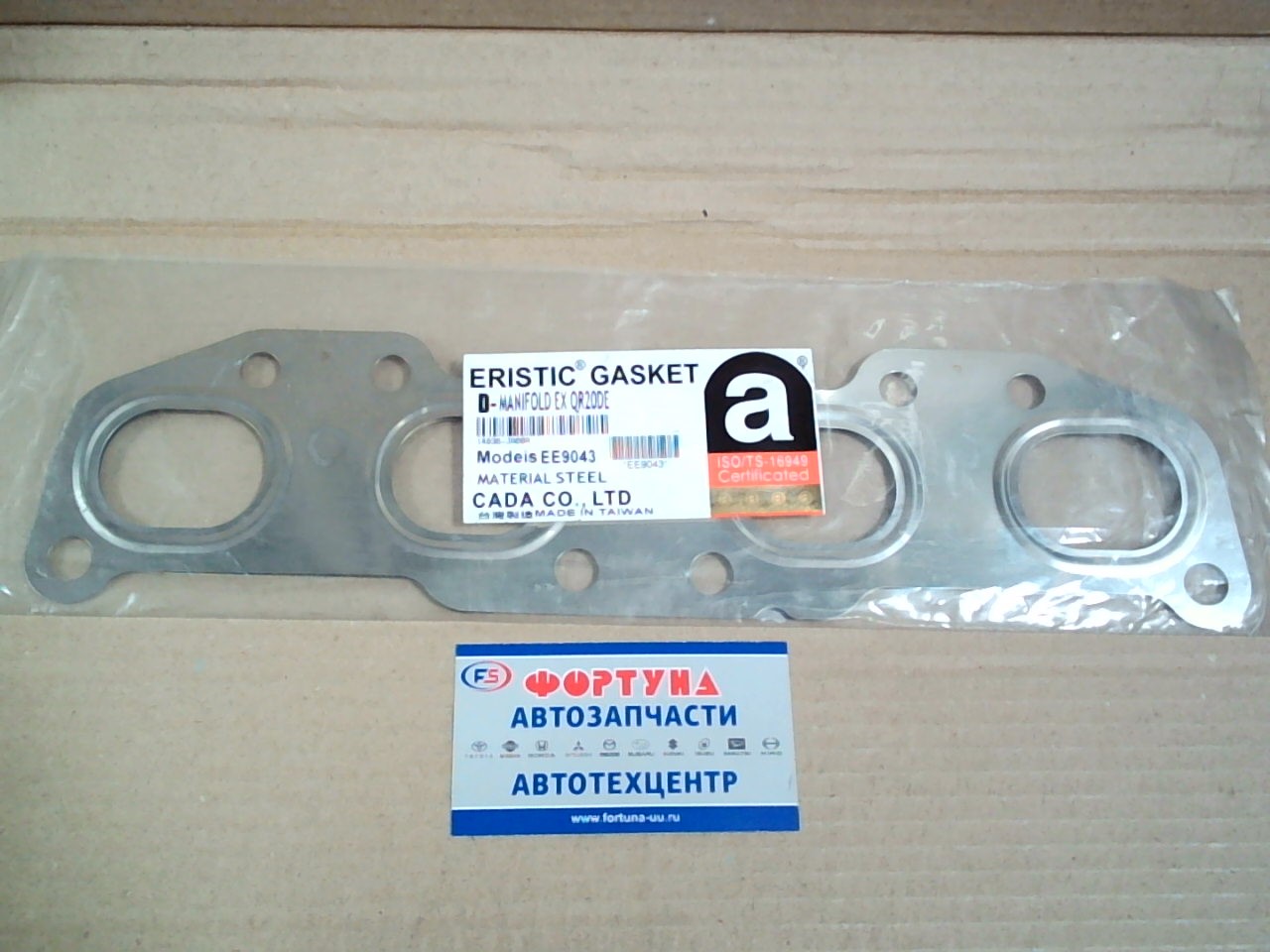 Прокладка выпускного коллектора QR25DE (STELL)    EE9043    (14036-JA00A)  ERISTIK