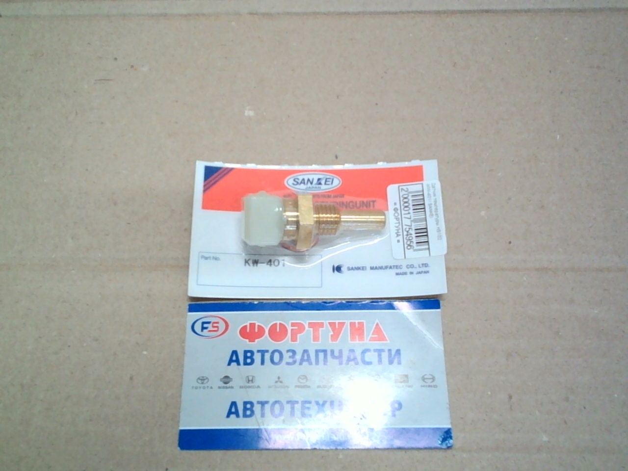 Датчик температуры KW-401 SANKEI /GA13,  GA15,  NA16,  NA20,  SR18D,  SR20D,  CA16,  CA18,  CA20/