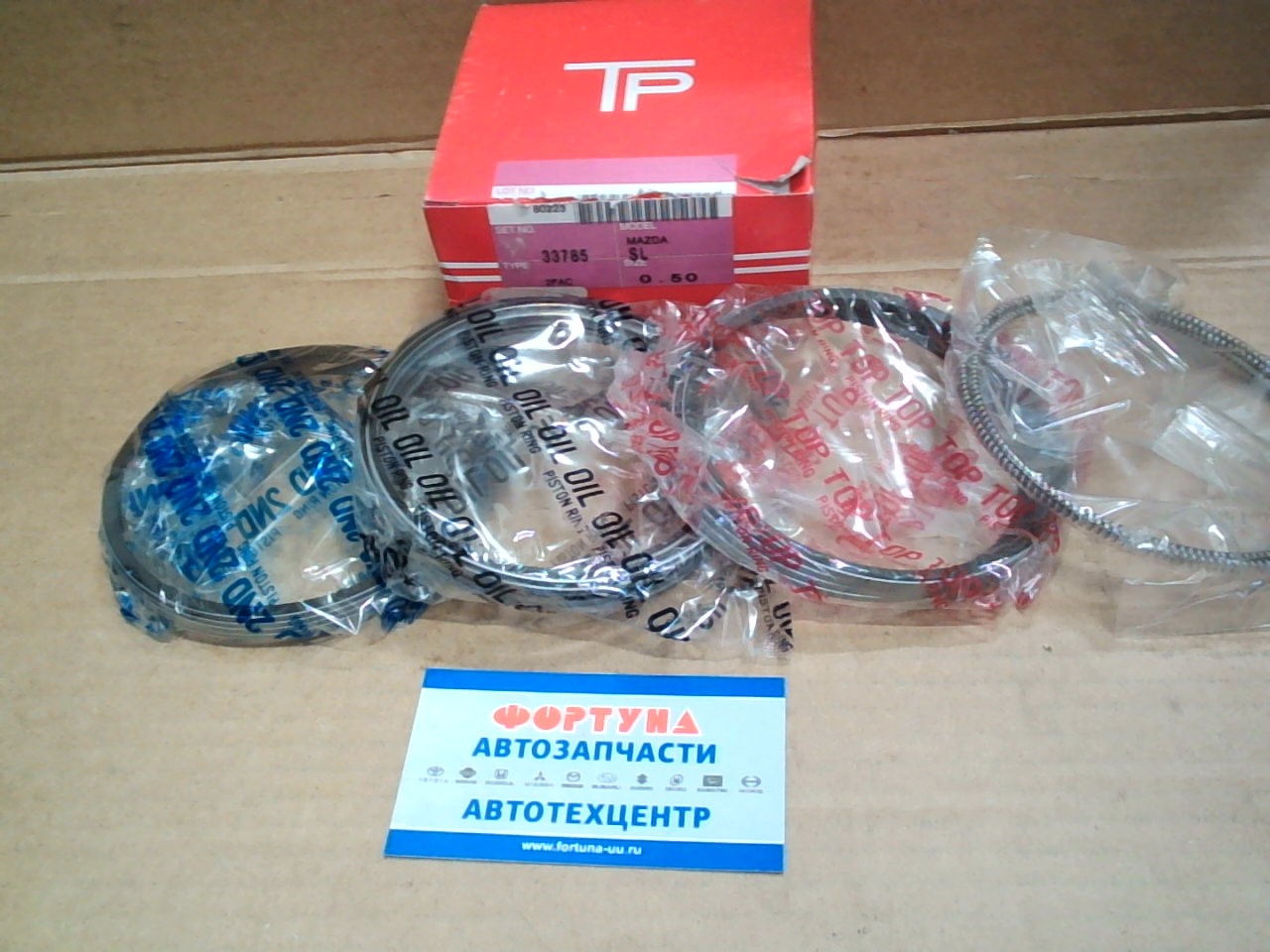 Кольца SL 33785 0.50 TP (100/2, 5-2, 0-4, 5) /конусные/