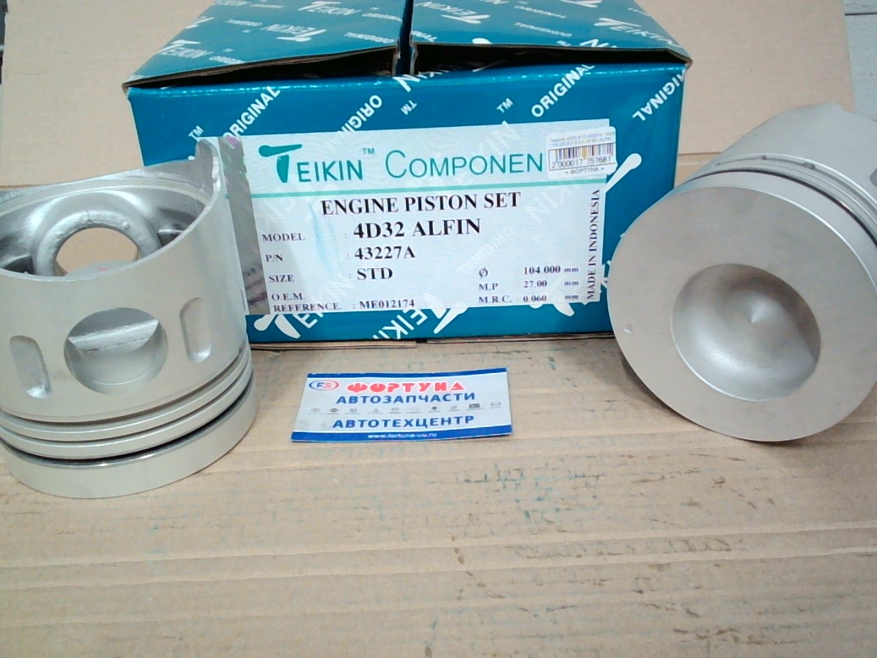 Поршня 4D32 STD 43227A TEIKIN  ALFIN