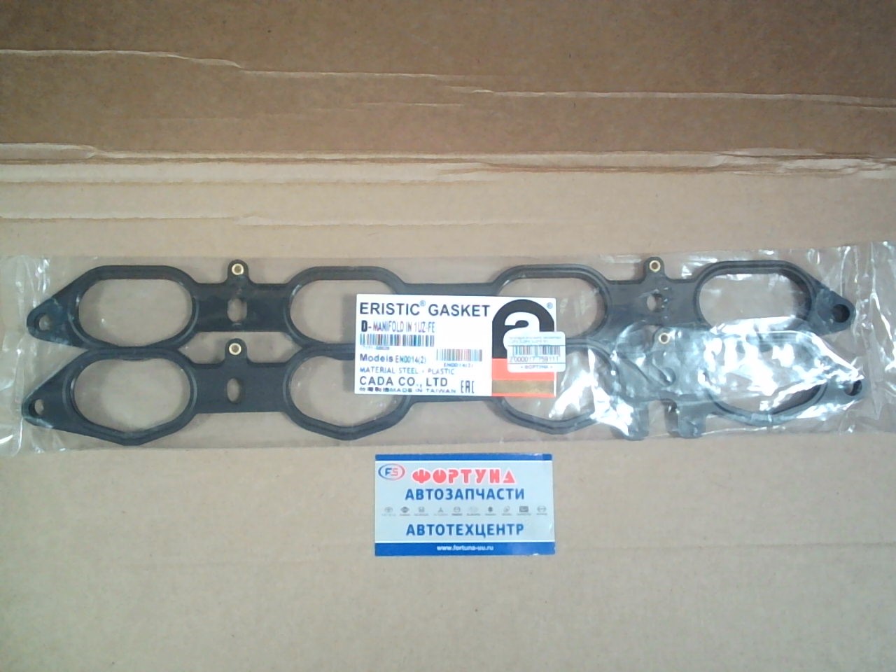 Прокладка впускного коллектора 1UZFE, 2UZFE, 3UZFE '97- EN0014(2)  [17171-50020] (комплект 2шт.)  ERISTIC