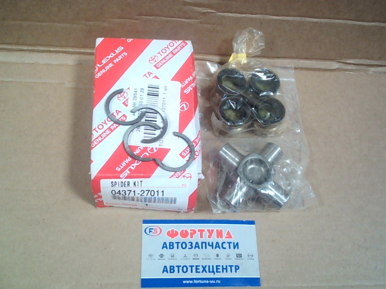 Крестовина  (28x75) [04371-27011] TOYOTA /HIACE '95-'11/