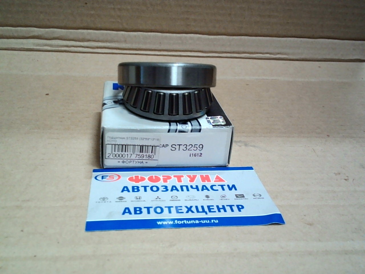 Подшипник ST3259 (32*59*13*18) KOYO /AE104, 114, SXA10, 11, SXM15, SV43/