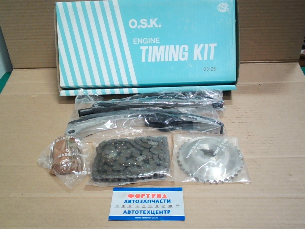 Комплект цепи ГРМ Toyota 1NZ-FE '02- /T047B/ OSK