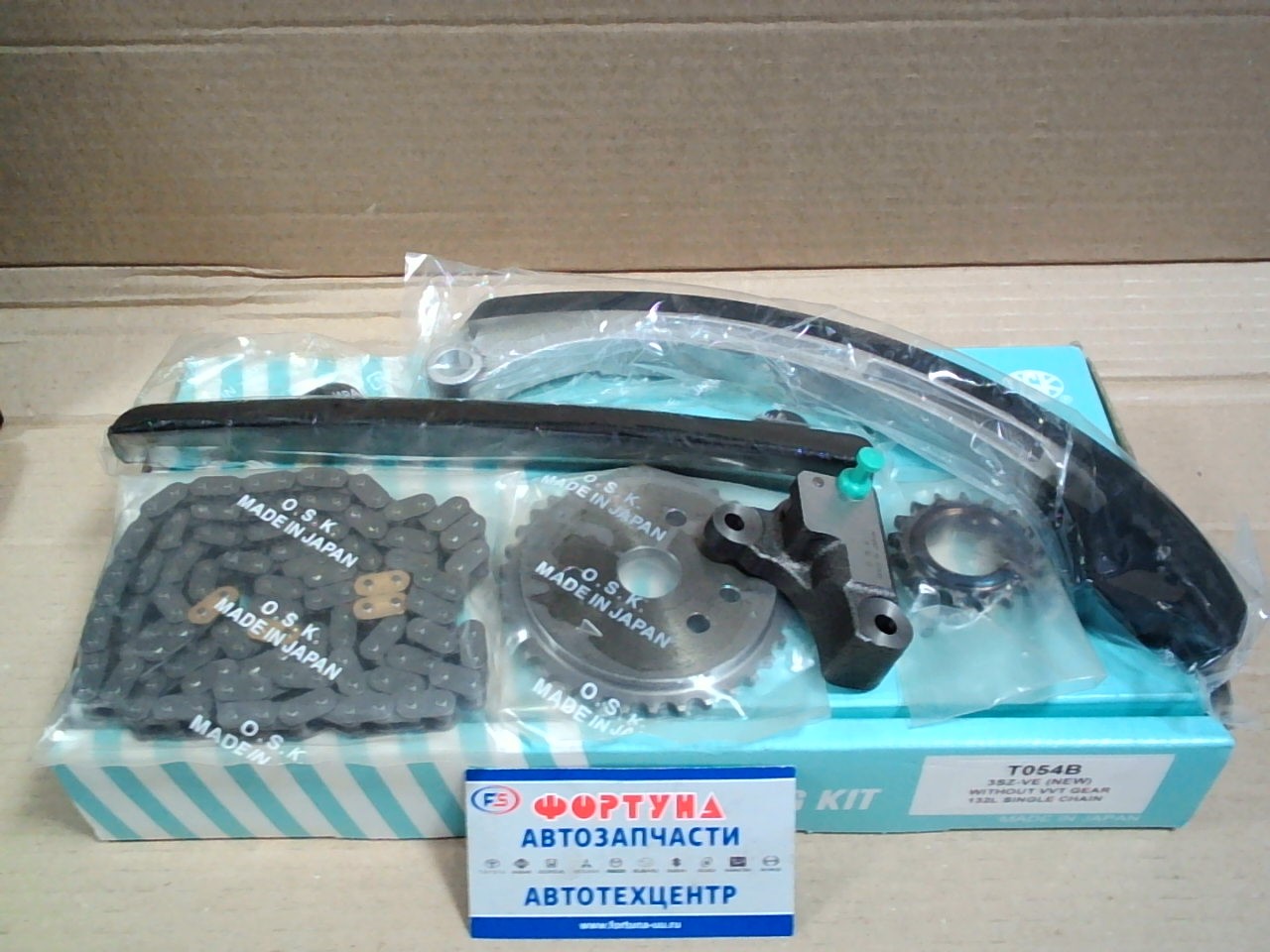 Комплект цепи ГРМ Toyota 3SZ-VE /T054B/ OSK