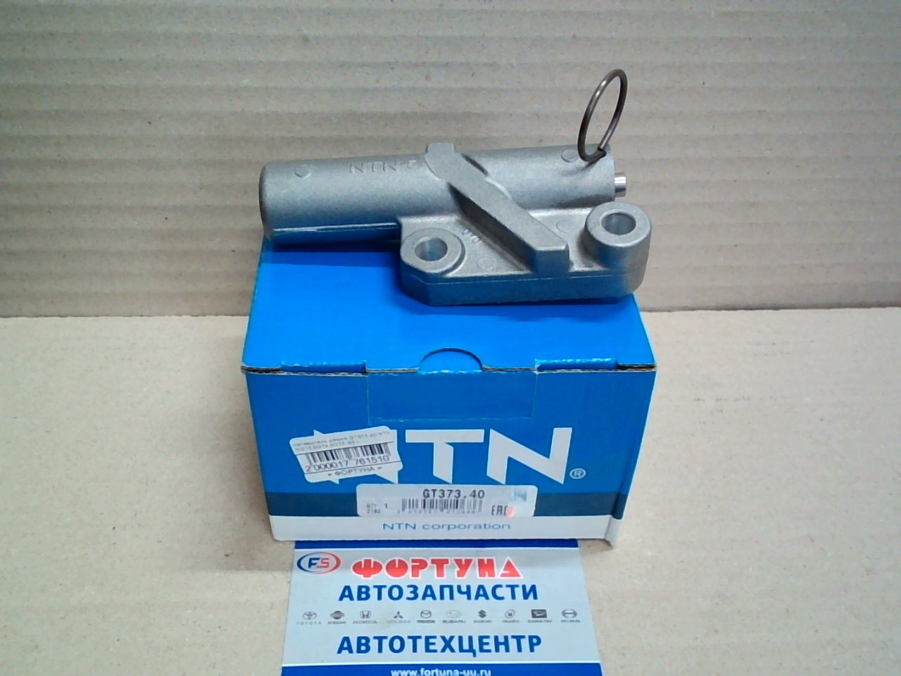 Натяжитель ремня GT373.40 NTN /6G73, 6G74, 6G75 '95-/