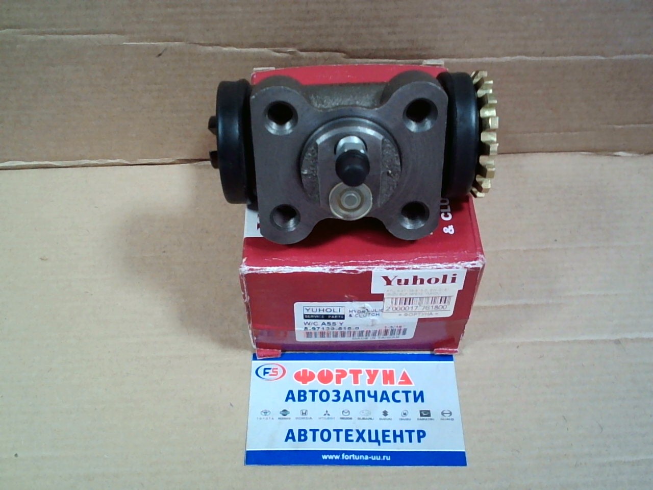 РТЦ 8-97139-815-0 YUHOLI /ISUZU ELF NPS72/