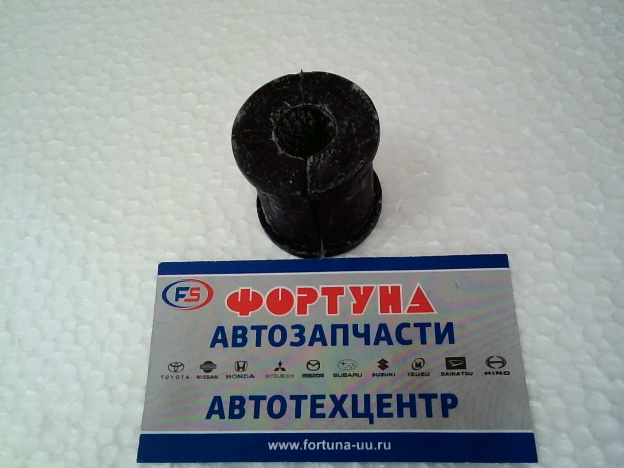 Втулка стабилизатора (d=14) [48818-48030] /Rear Harrier/Lexus RX300 MCU10, MCU15 '00-'03 круглая/  