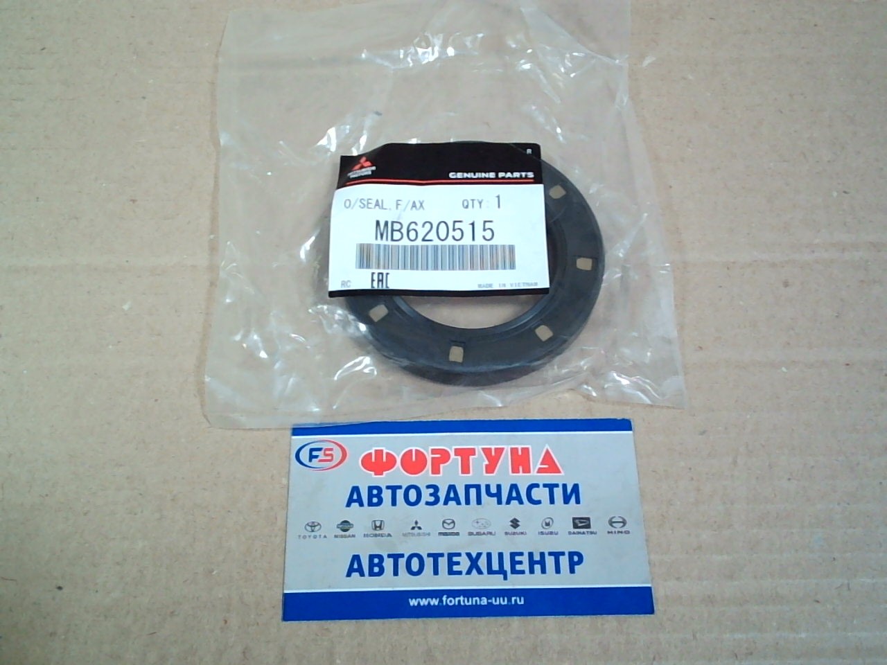 Сальник 48x74x10 OM  [MB620515]  MITSUBISHI