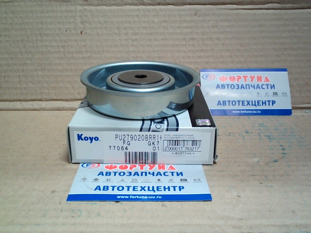 Ролик приводного ремня PU279020BRR1HY1 KOYO /PAJERO MINI,  MINICA 4A30, 3G83/Nissan Kicks H59A/