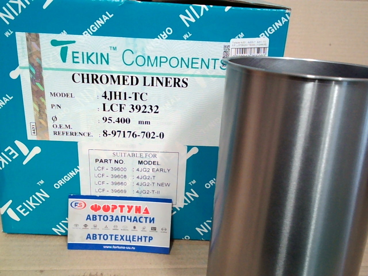 Гильзы 4JG1,  4JG2-T,  4JH1-TC F/F LCF39232 TEIKIN (ТОНКИЕ)