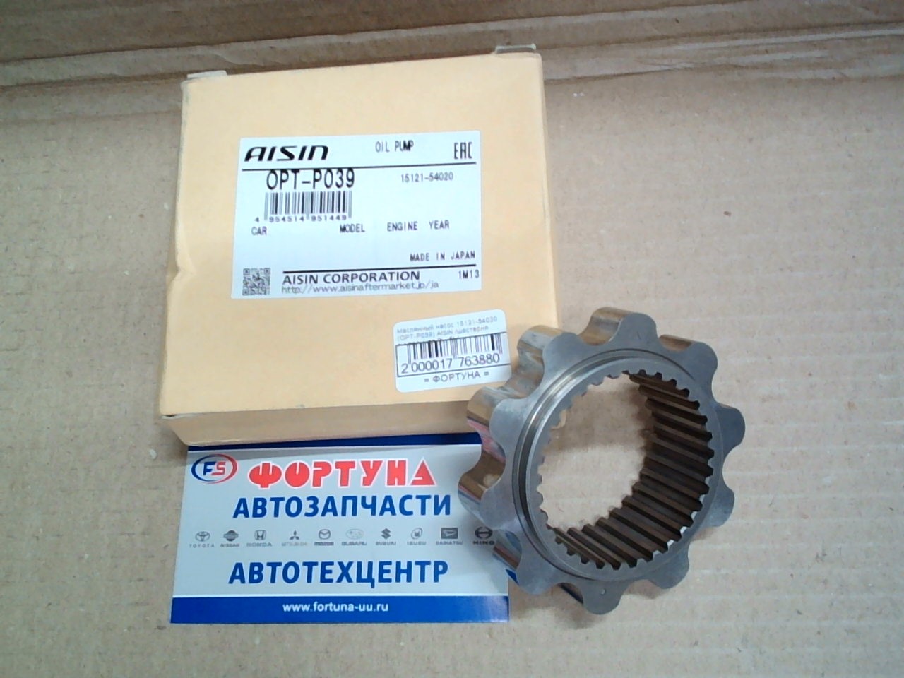 Маслянный насос 15121-54020 (OPT-P039) AISIN /шестерня внутренняя 3L,  5L/