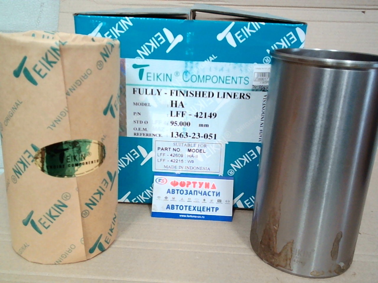 Гильзы HA F/F LFF42149 TEIKIN