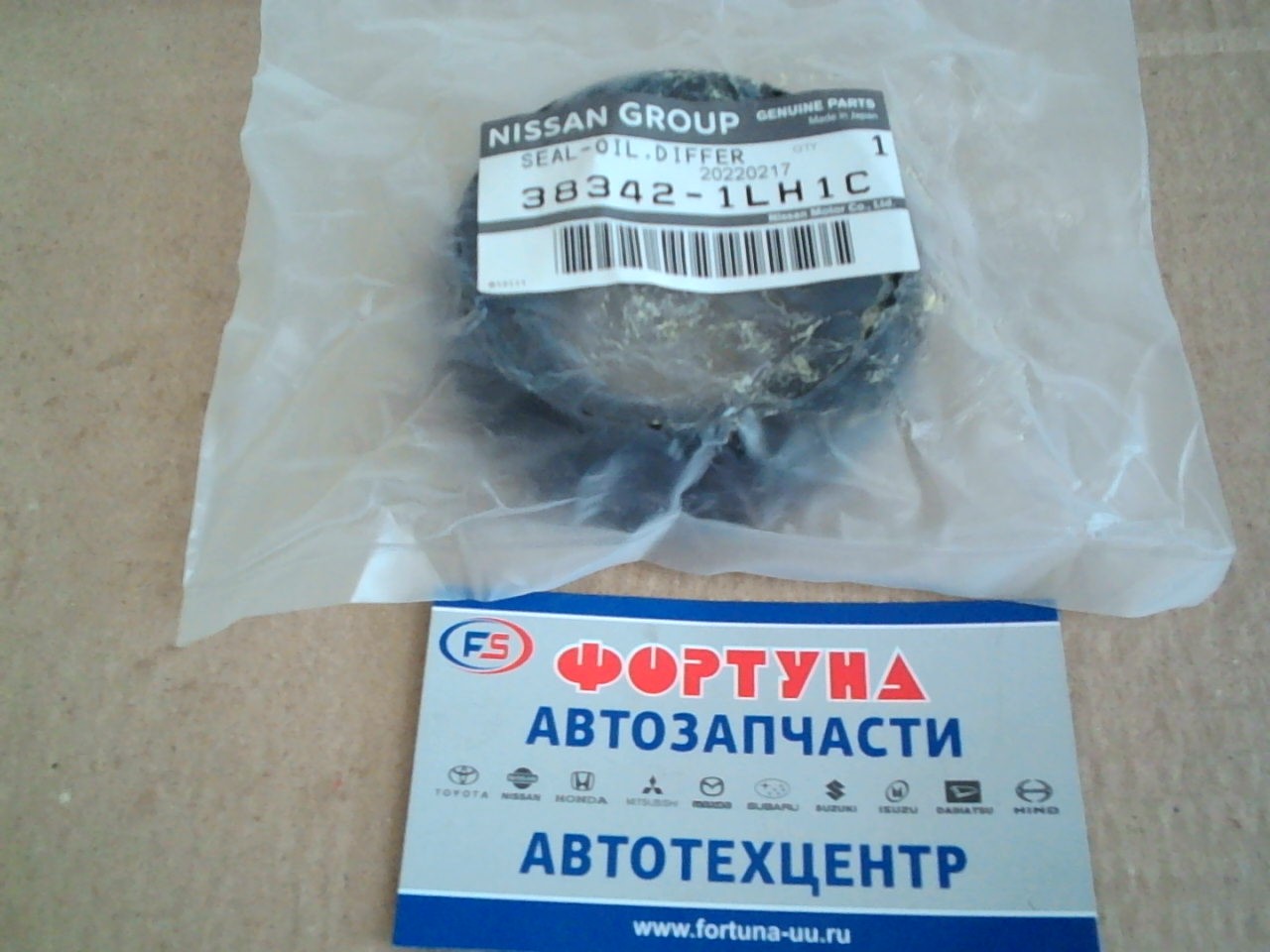 Сальник 40, 5x77x12, 5x23 [38342-1LH1C] NISSAN /пер/прав полуось Y62 '11-/