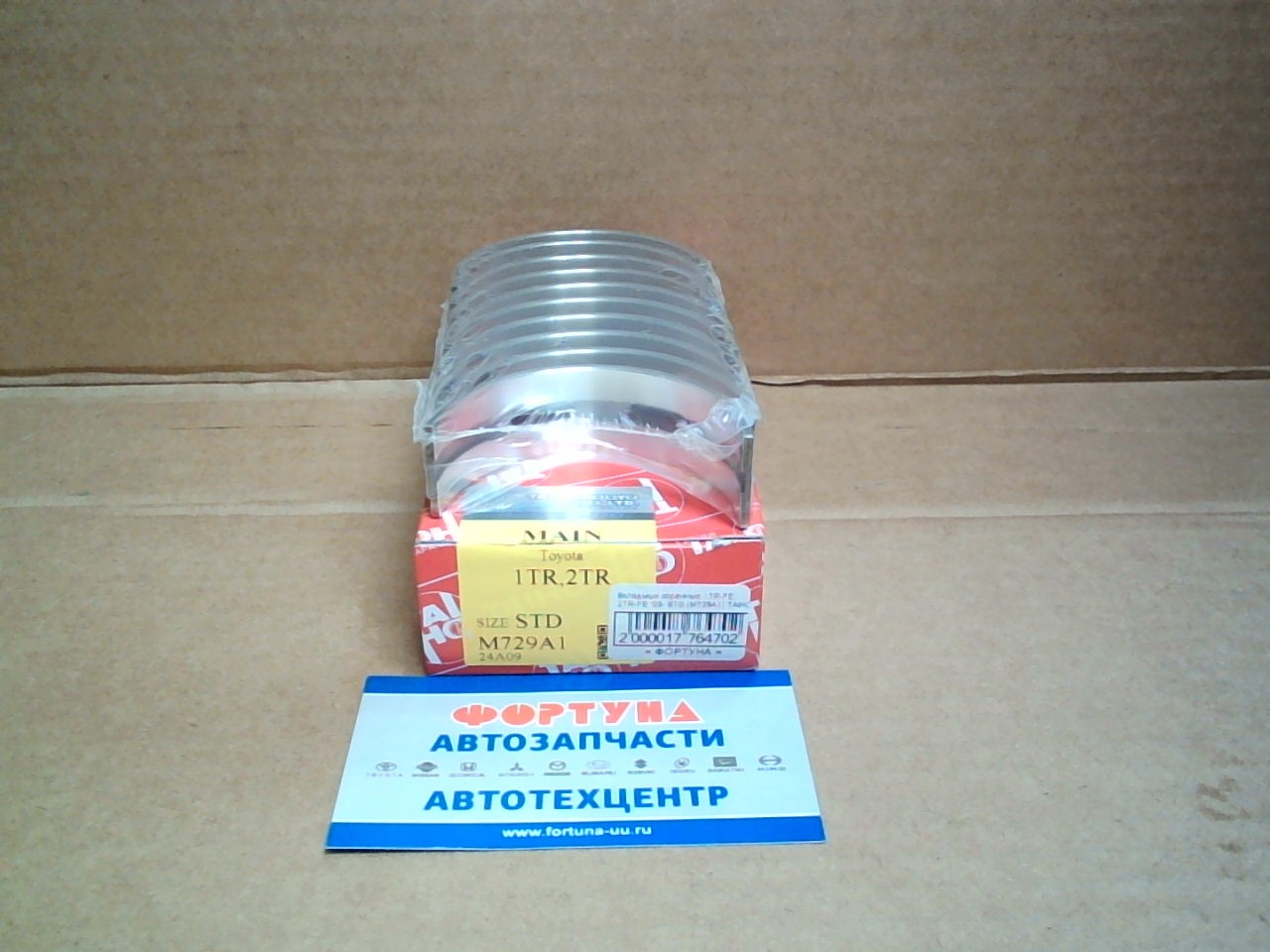 Вкладыши коренные 1TR-FE,  2TR-FE '03- STD (M729A1) TAIHO