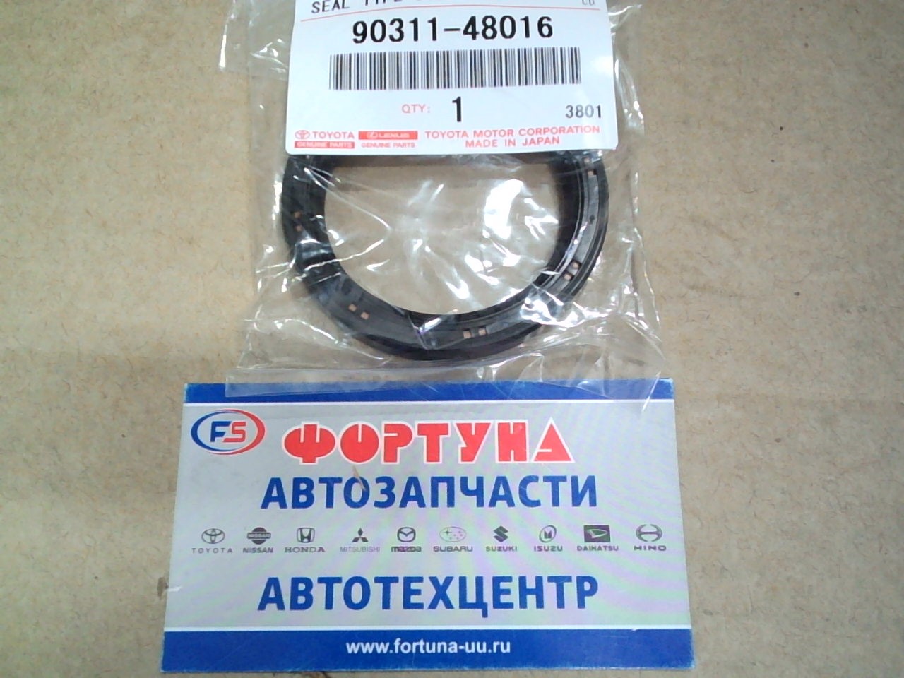 Сальник 48x62x8 [90311-48003/90311-48016] TOYOTA