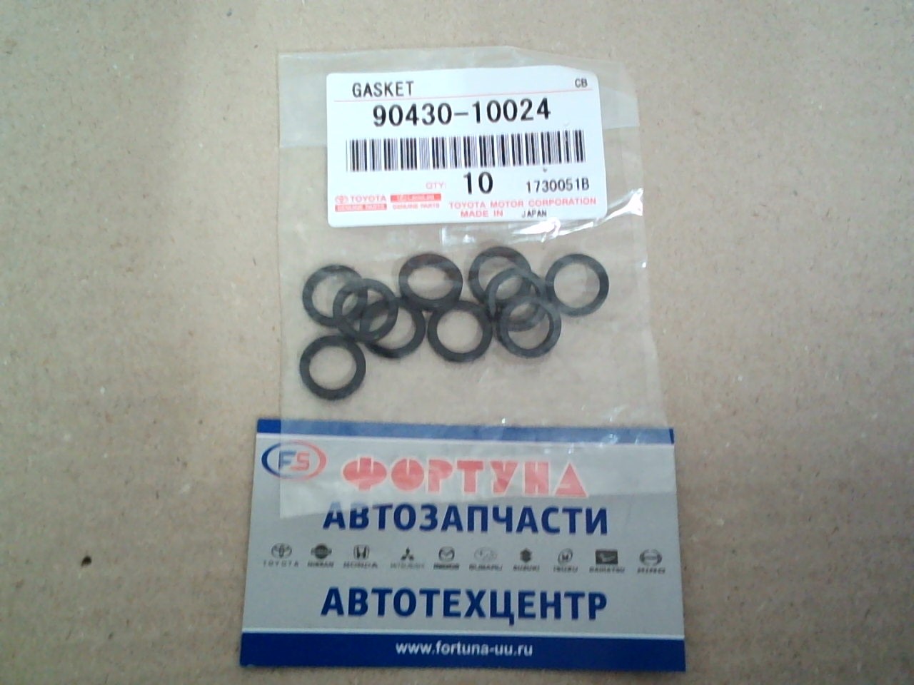 Кольцо 3ZRFAE [90430-10024] TOYOTA