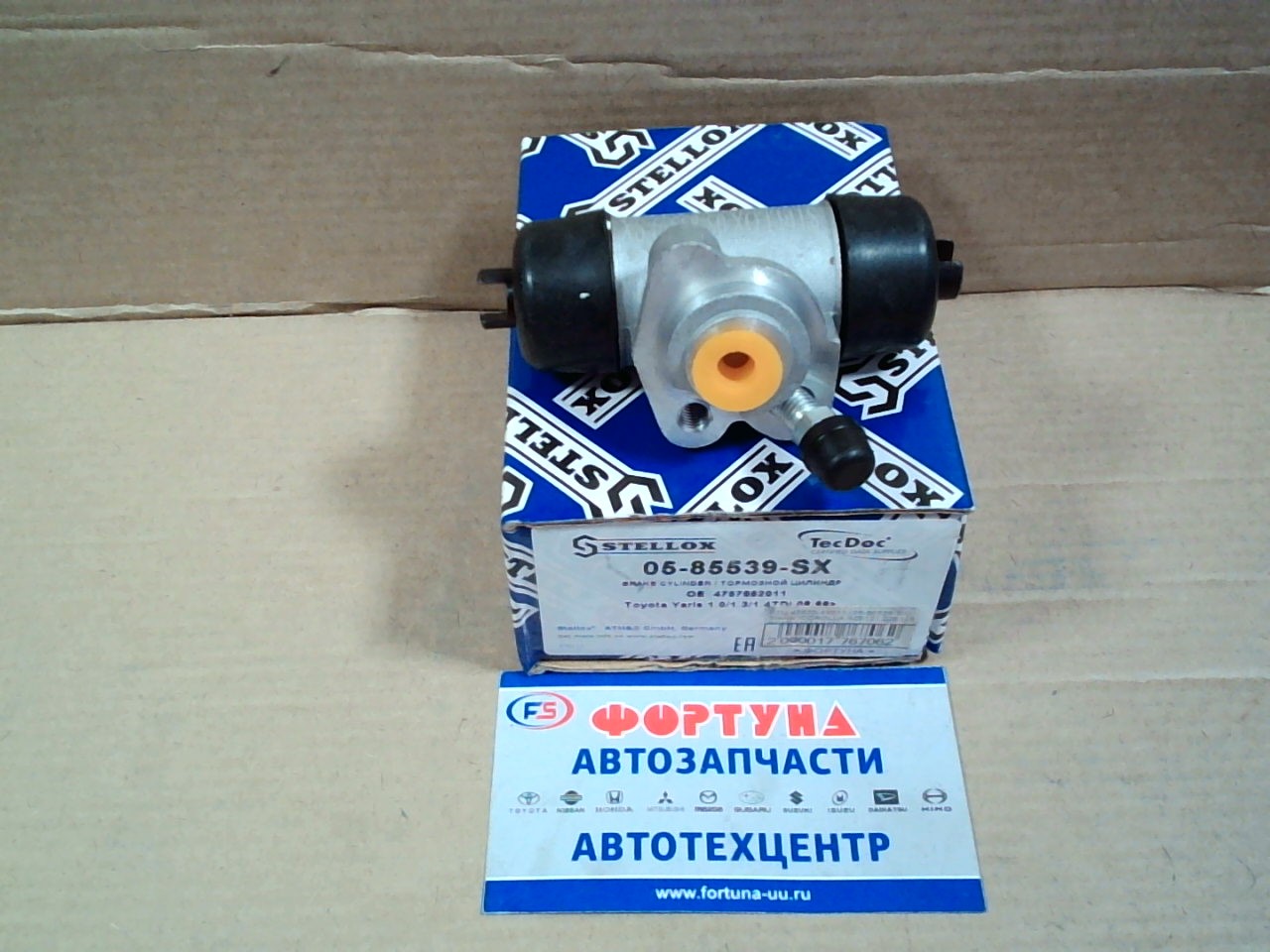 РТЦ 47570-52011 (05-85539-SX) Stellox /COROLLA NZE121, ZZE122 REAR LH 11/16" '00-'07/(крепиться на 1 болт)