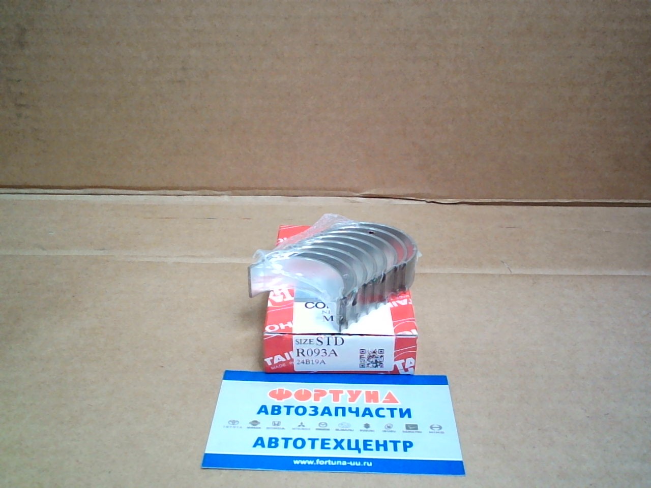 Вкладыши шатунные MA09,  MA10,  CG10DE,  CG13DE STD (R093A) TAIHO