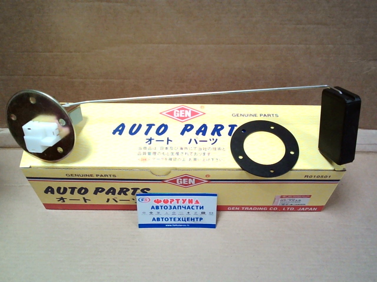 Датчик уровня топлива в баке GF-TY15 [83320-39555] GEN /BU60/