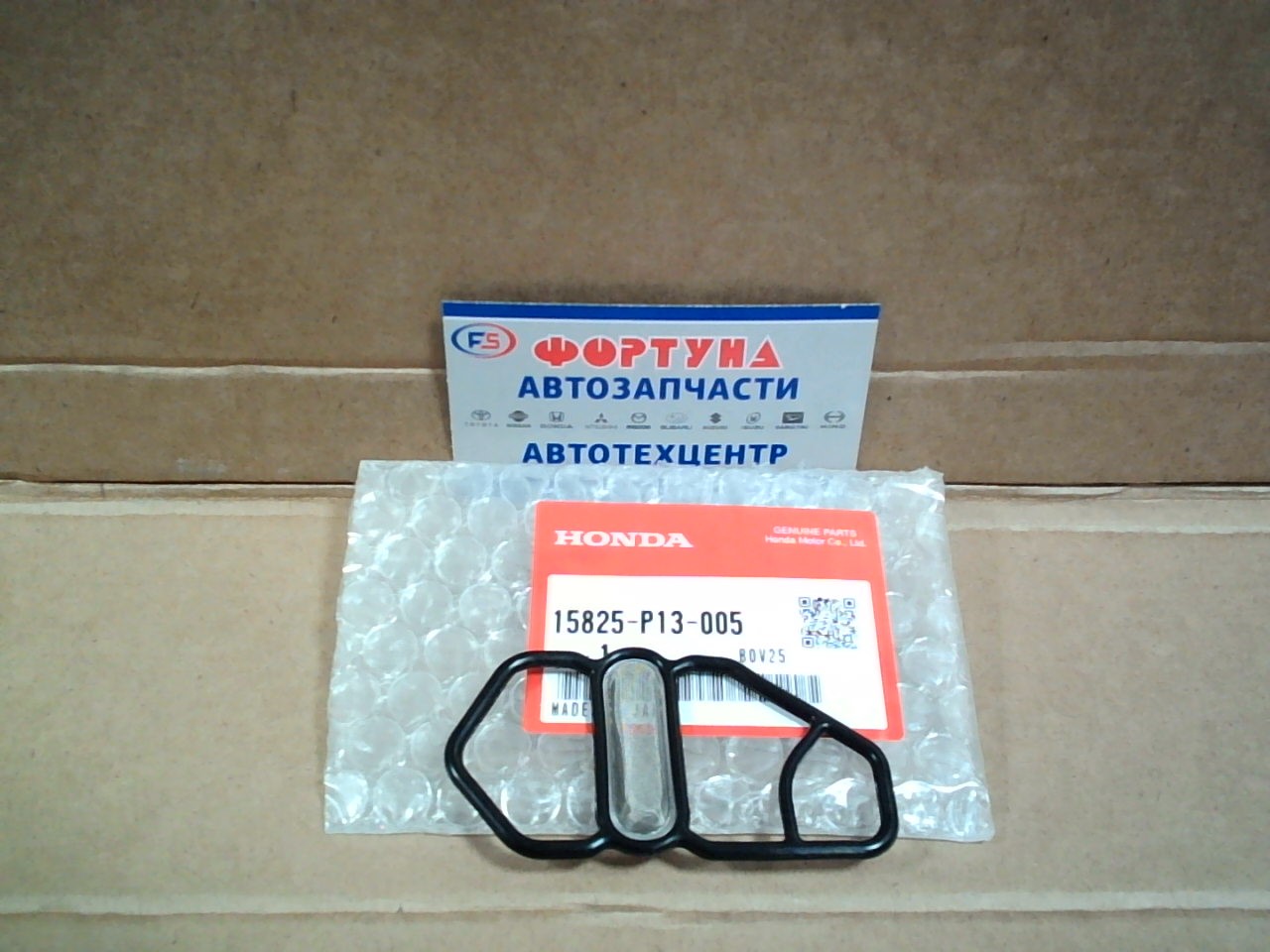 Прокладка VTEC 15825-P13-005 HONDA /H20B,  H22B,  H25B/