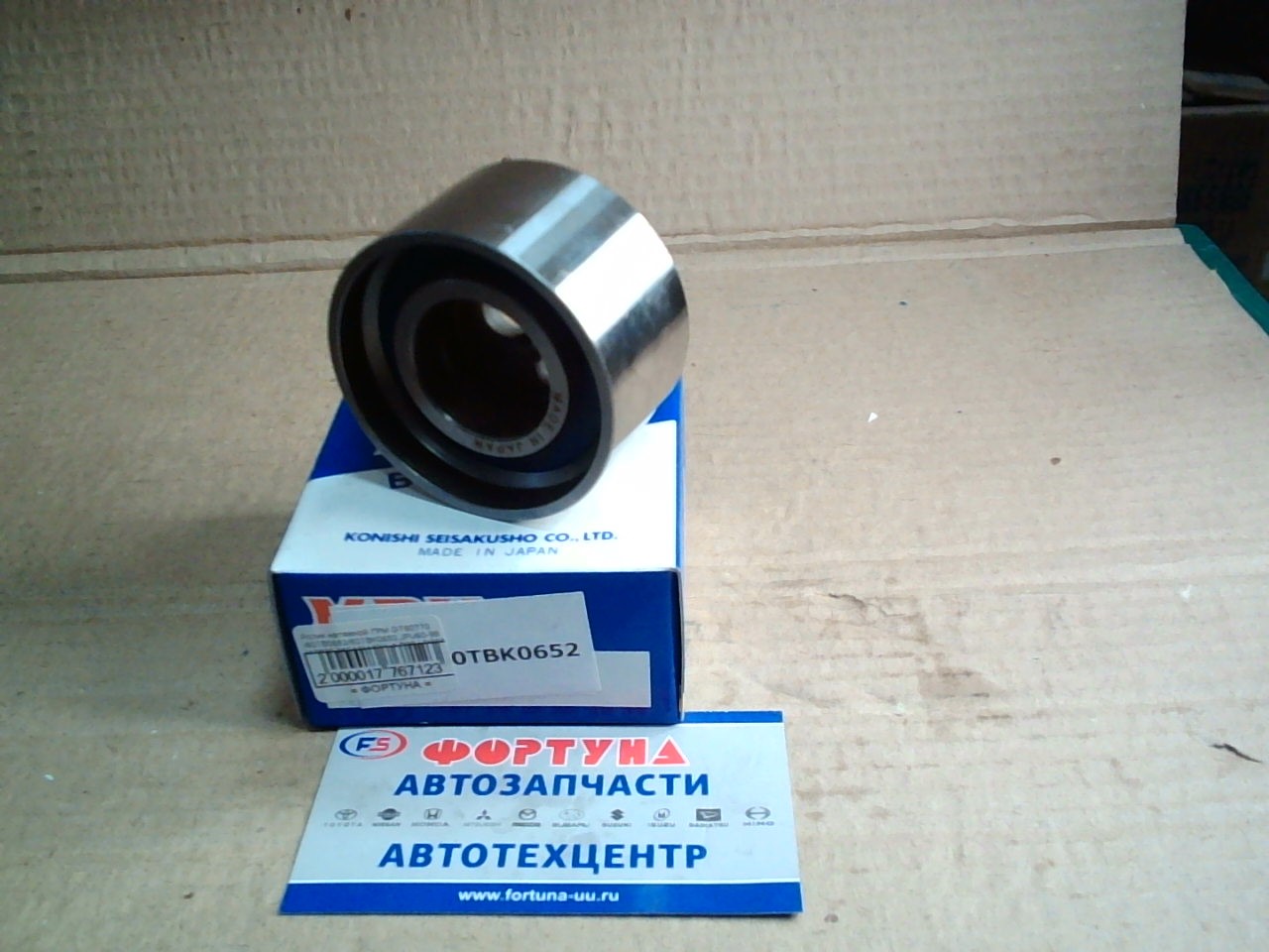 Ролик натяжной ГРМ 60TBK0652 MRK /LD20, LD20T/