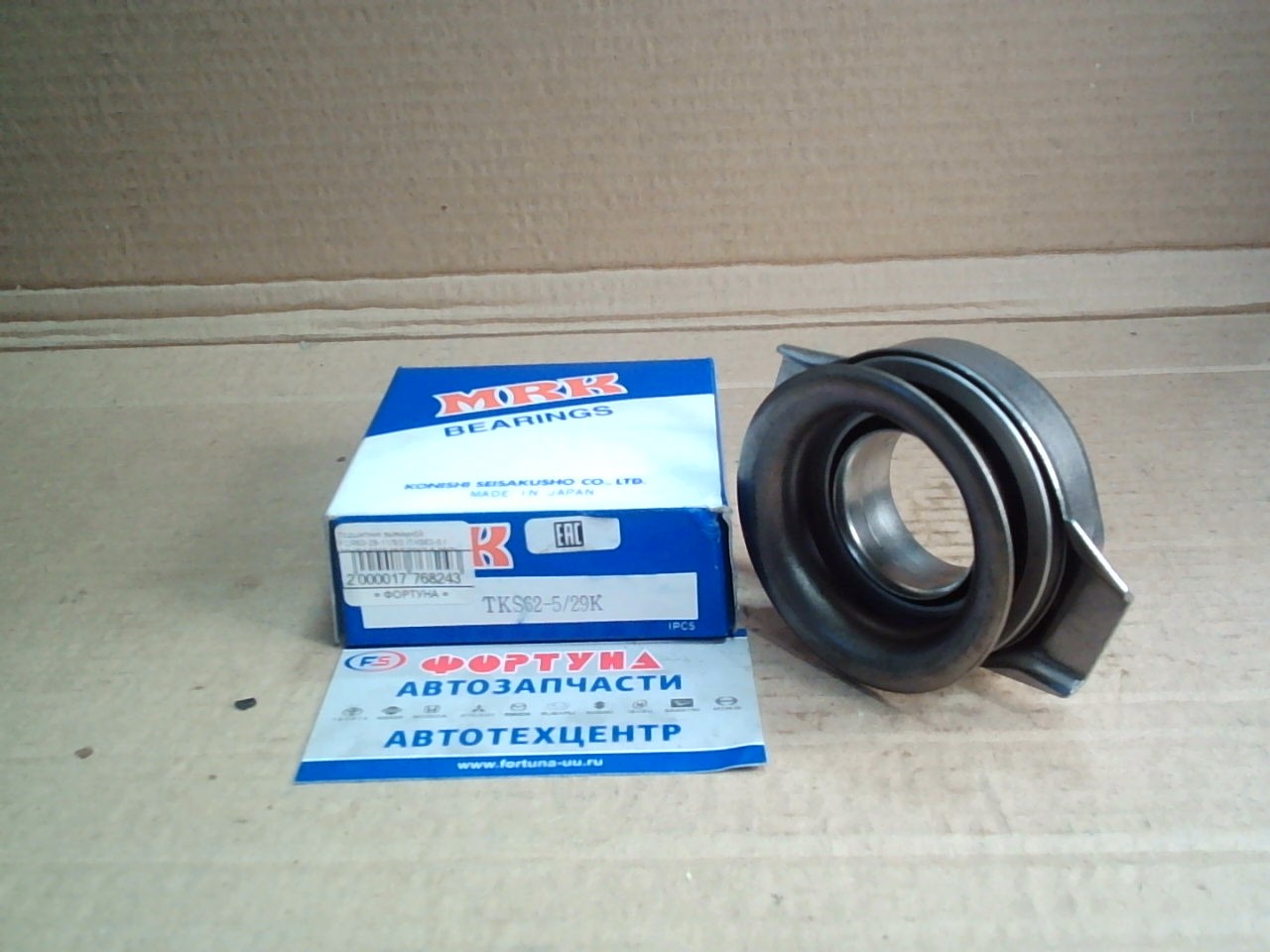 Подшипник выжимной FCR62-29-11/5/2 /TKS62-5 / 29K/BAC368.05/FCR62-5-29/7/ [30502-28E24] NTN/KA24, TD23, TD25, TD27, VQ20/QD32  MRK