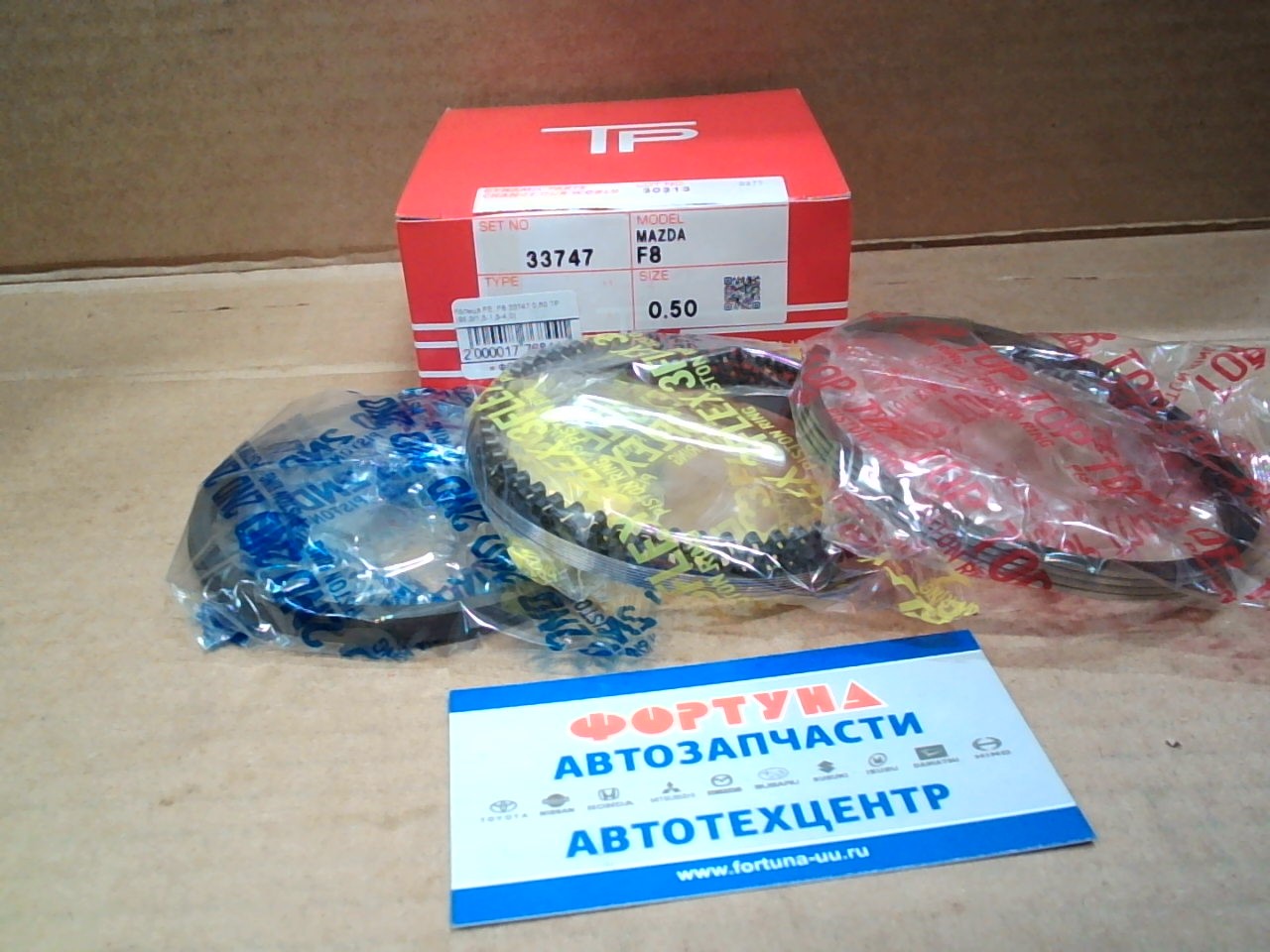 Кольца FE,  F8 33747 0, 50 TP (86, 0/1, 5-1, 5-4, 0)