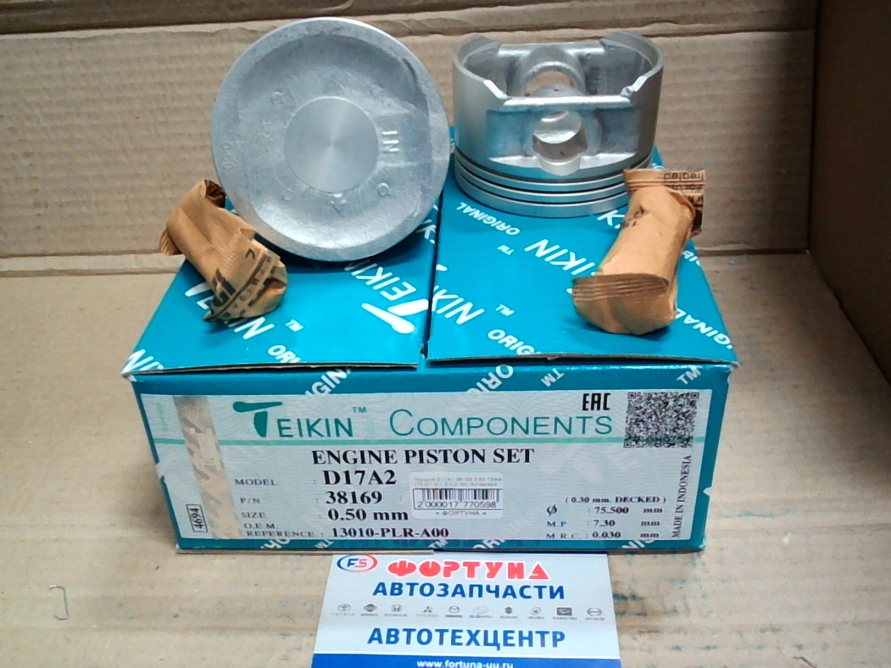 Поршня D17A1 38169 0, 50 TEIKIN /камера сгорания овал/