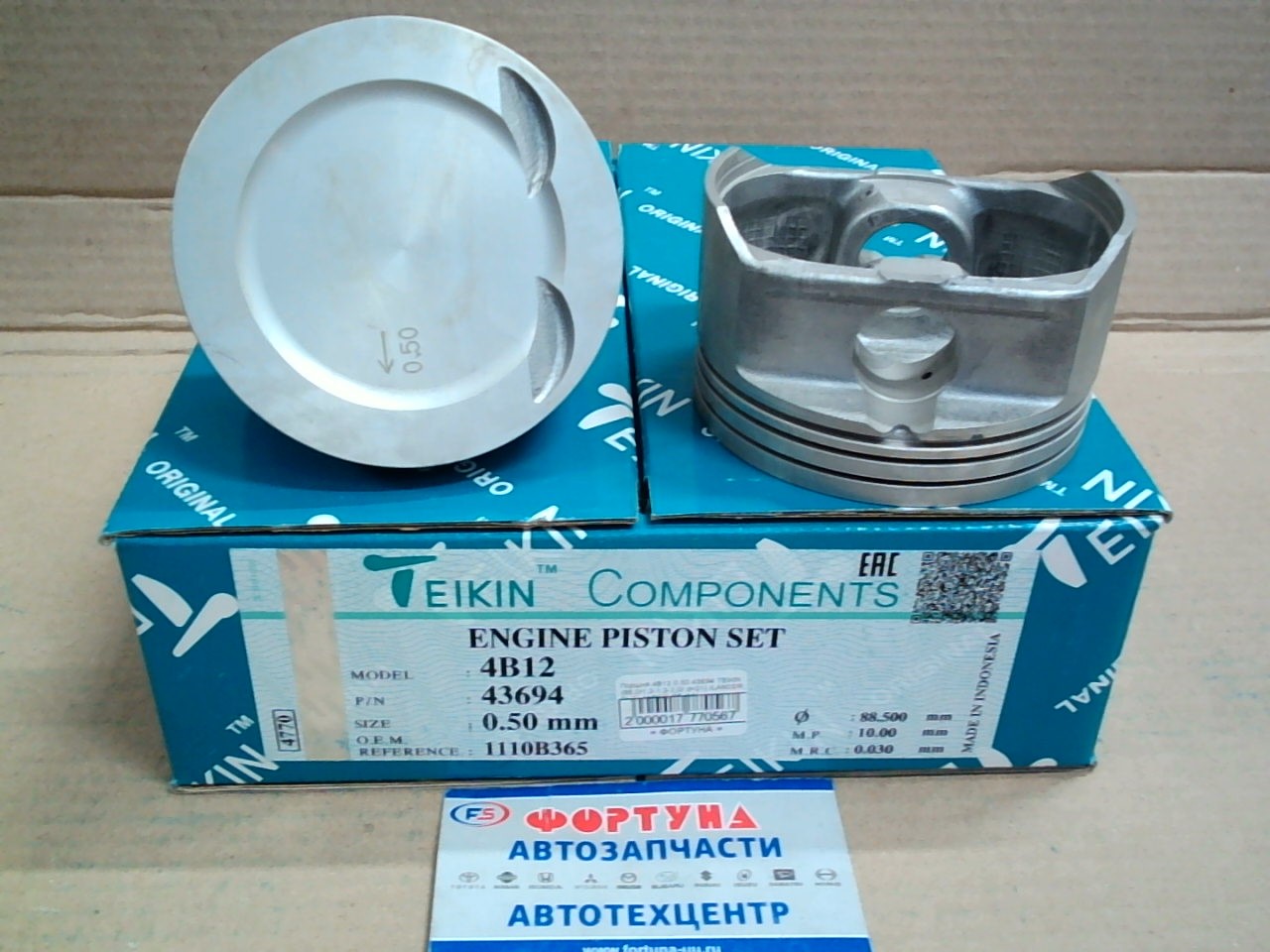 Поршня 4B12 0.50 43694 TEIKIN  /LANCER,  OUTLANDER '05-'14/
