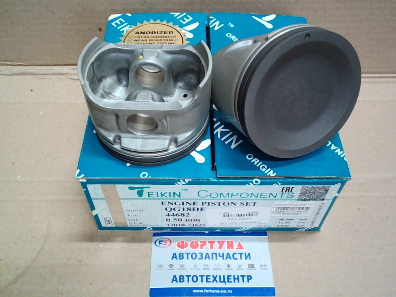 Поршня QG18DE '99- 44682 0, 50 TEIKIN 