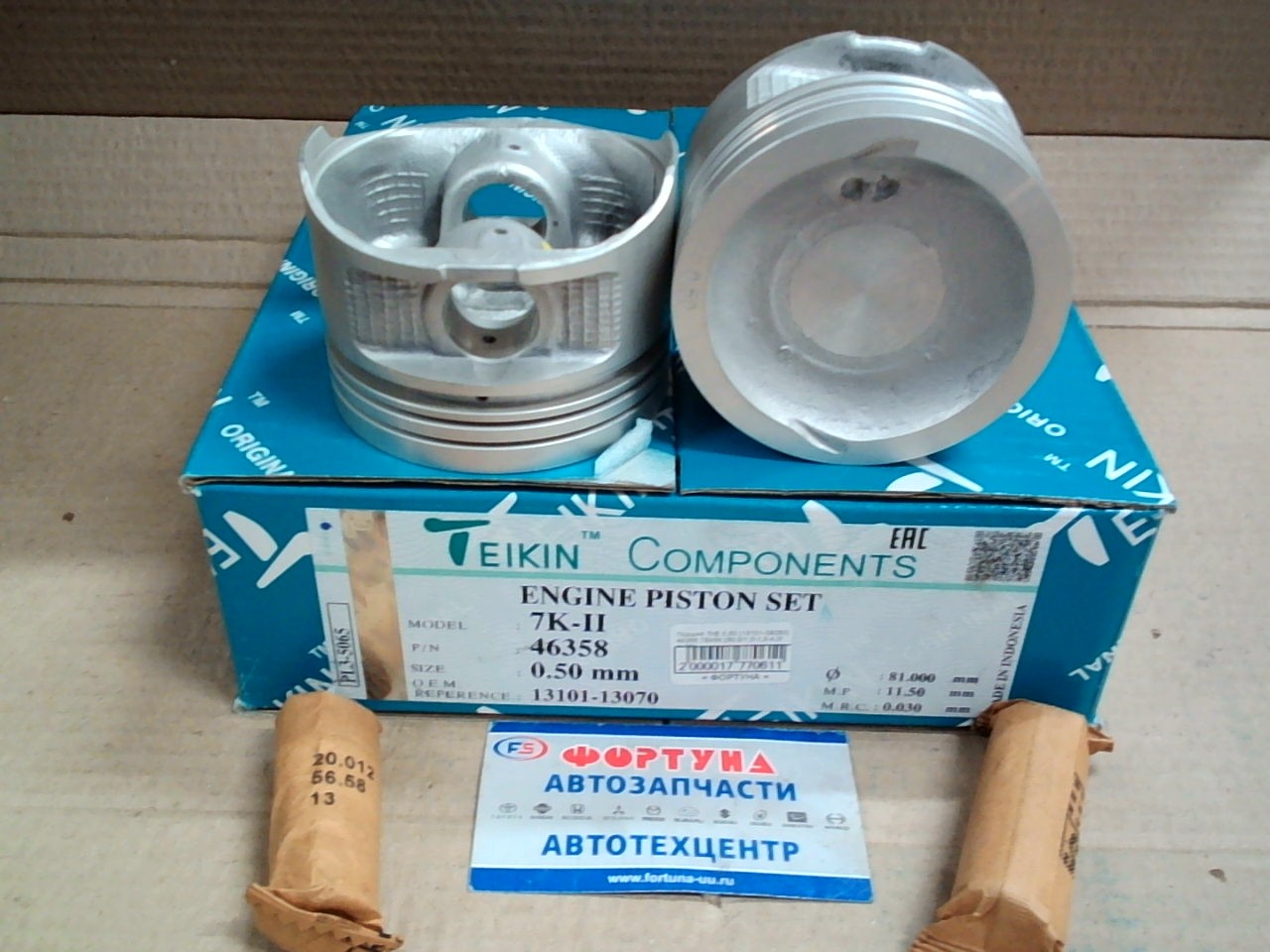 Поршня 7KE 0, 50 [13101-06050] 46358 TEIKIN (80, 5/1, 5-1, 5-4, 0/ d=20)