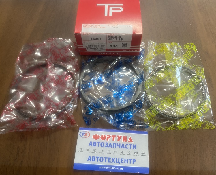 Кольца 4B10,  4B11 33991 0, 50 TP (86, 0/1, 2-1, 2-2, 0) /LANCER,  OUTLANDER '06-,  ASX '10-/