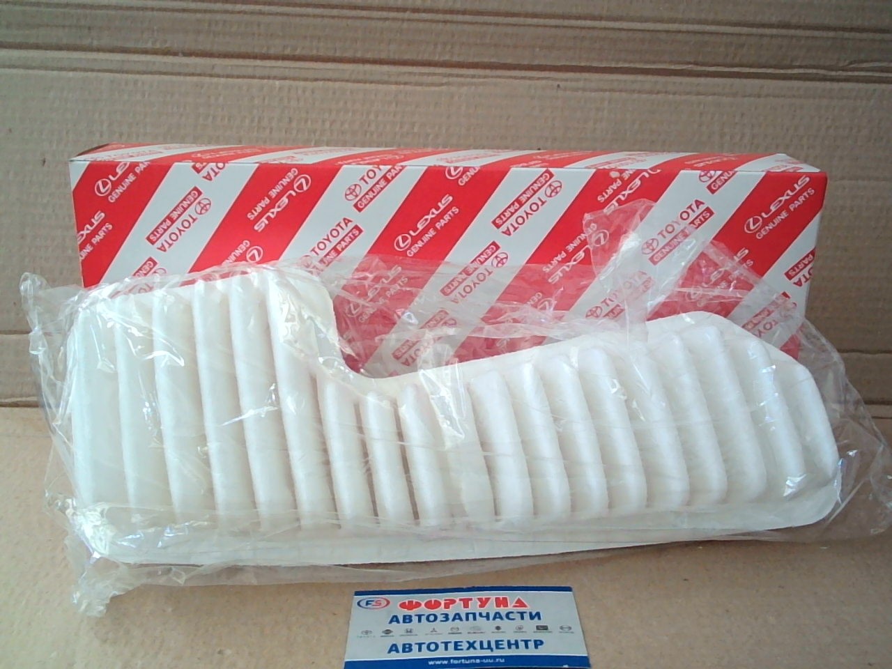 Фильтр Воздушный A-195J (17801-70050) TOYOTA(TW) /1GFE beams/