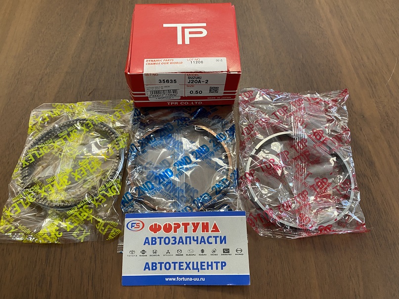 Кольца J20A 0, 50 35635  TP