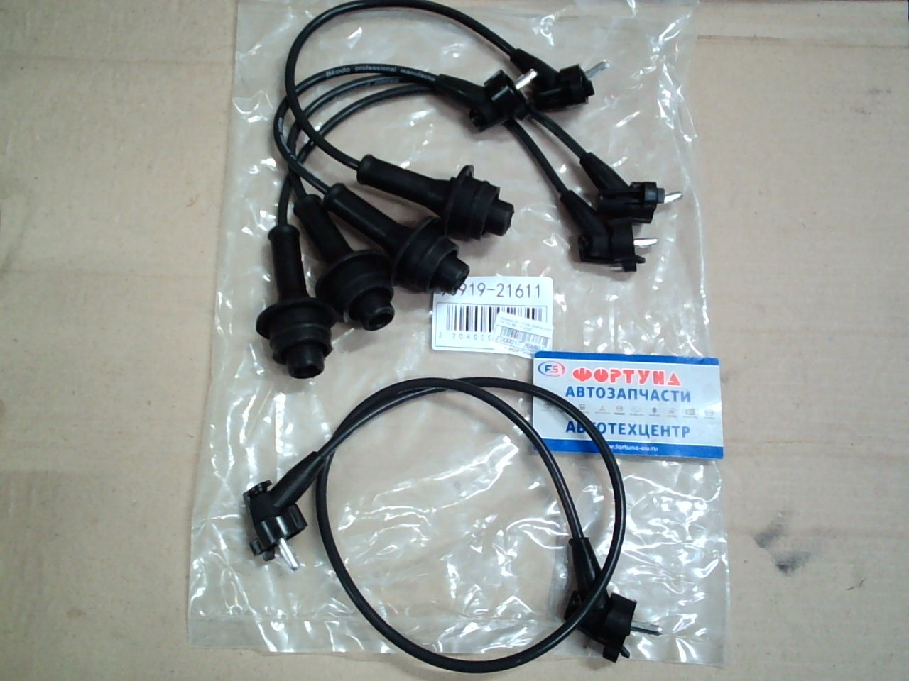 Провода RC-TE104 (90919-21611) TW /7K '98-/ (5 штук)