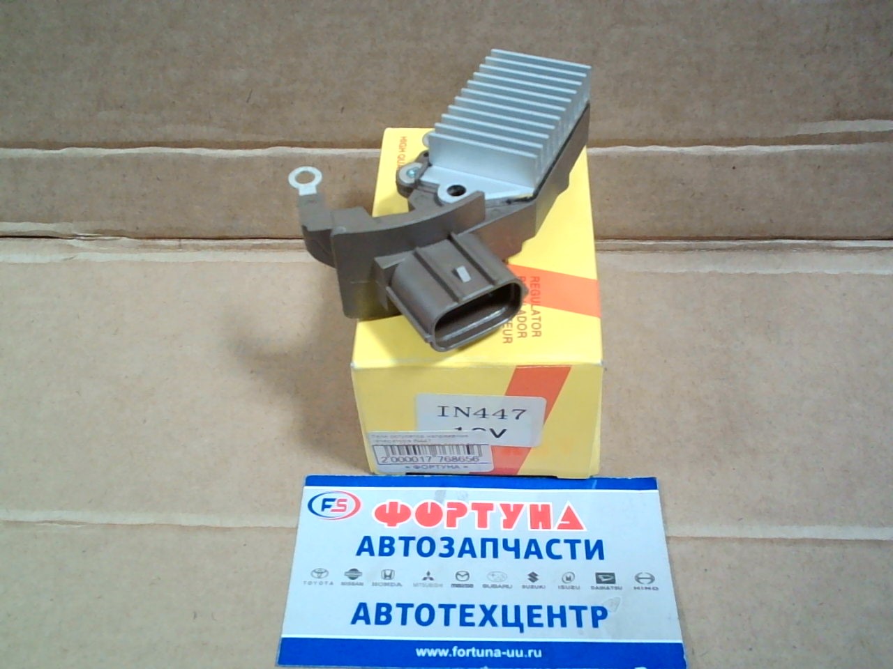 Реле регулятор напряжения генератора IN447 /27700-21020/27700-21010 TW /1NZ, 2NZ/ (овальная фишка) 12V