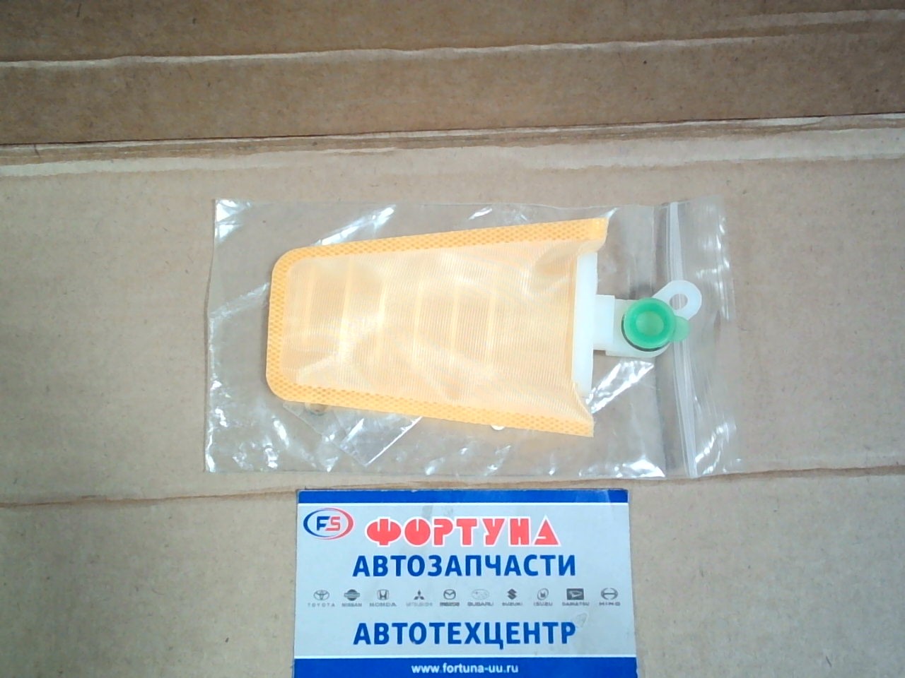 Фильтр сеточка в бак  LW24A