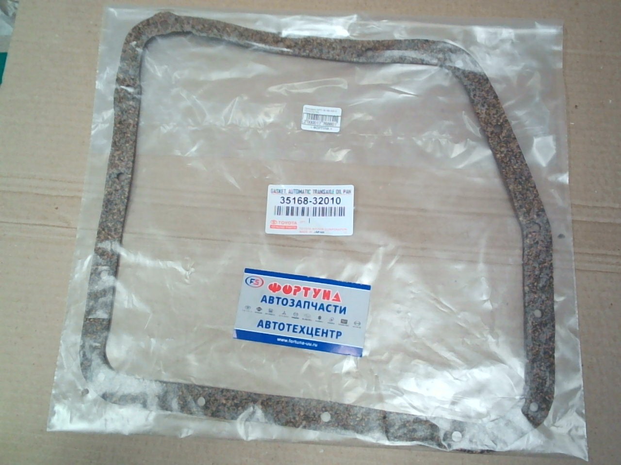 Прокладка АКПП 35168-32010 TOYOTA(TW) /AE9#, EE10#, EE11#, ET196, EL3#, EL4#, EL5#, ST20#, SV2#, SV3#, SV4#, SXV20/